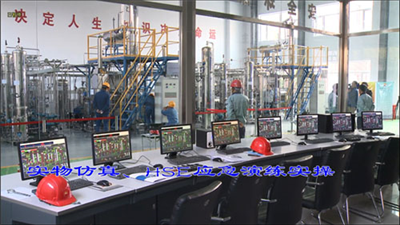 中控教儀助力中國(guó)石油汽（煤、柴）油加氫裝置操作工技能競(jìng)賽順利舉行