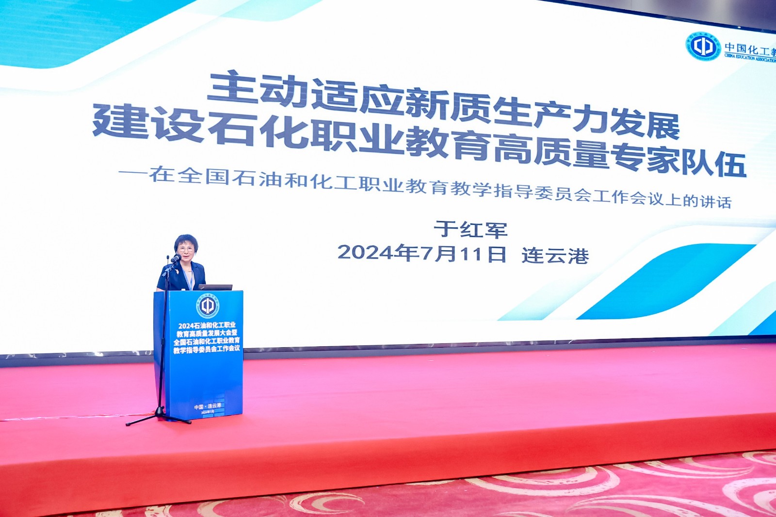 連云港會(huì)議6.jpg