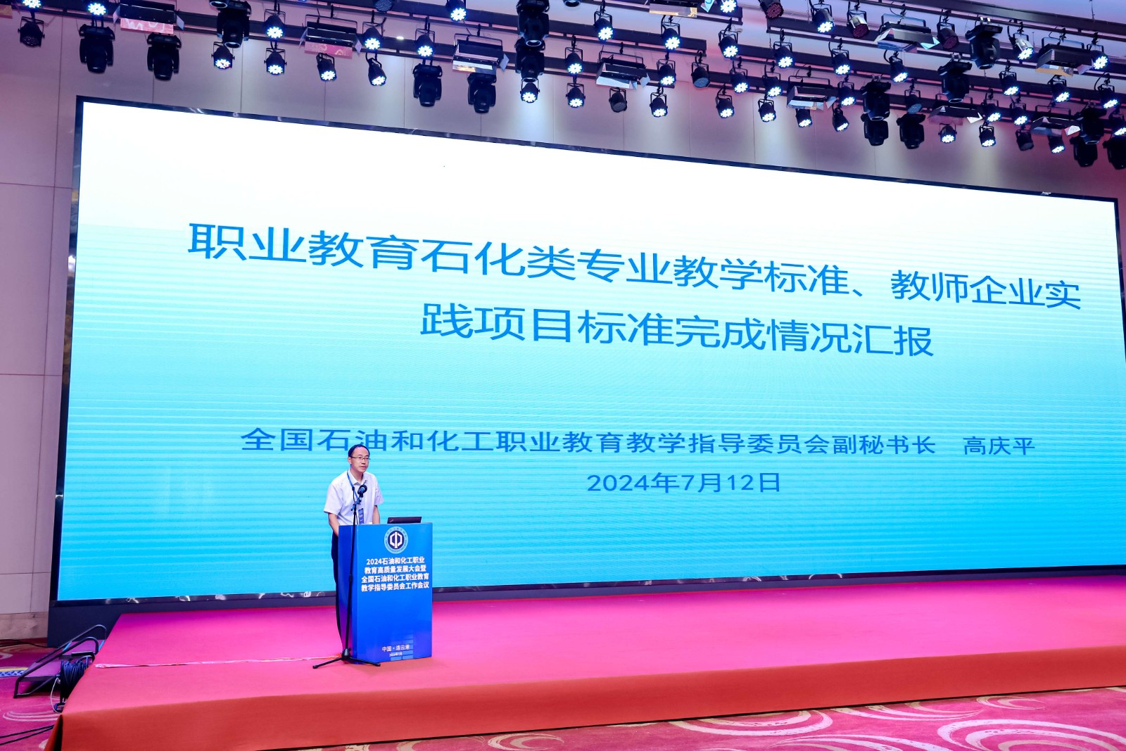 連云港會(huì)議7.jpg