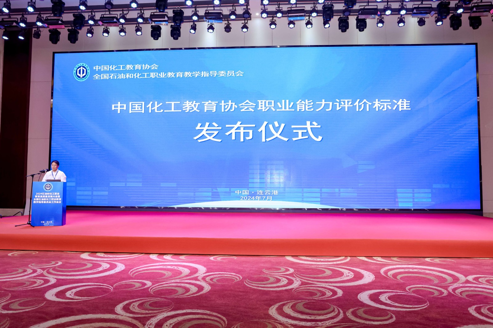 連云港會(huì)議8.jpg